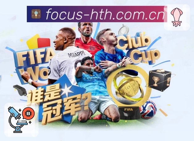 华体会赛事竞猜盈亏分析投注管理App