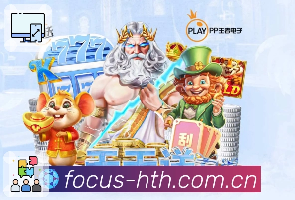 电竞专题聚合阅读